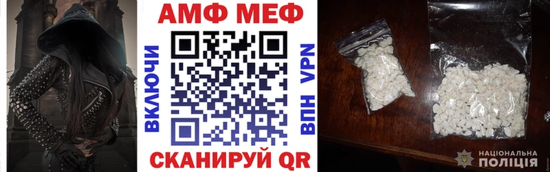 АМФ 98%  Знаменск 