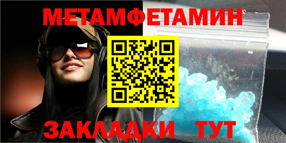 Amphetamine VHQ Знаменск