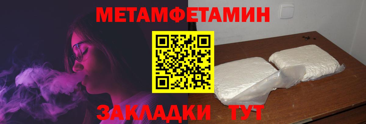 Амфетамин  Вход с VPN  Знаменск  blacksprut вход  АМФЕТАМИН 97% 