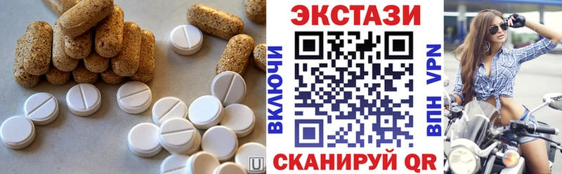 Экстази Cube  Знаменск 