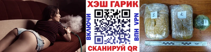 omg ССЫЛКА  купить закладку  Знаменск  ГАШ Ice-O-Lator 