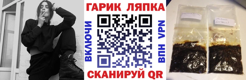 ГАШ Cannabis Знаменск