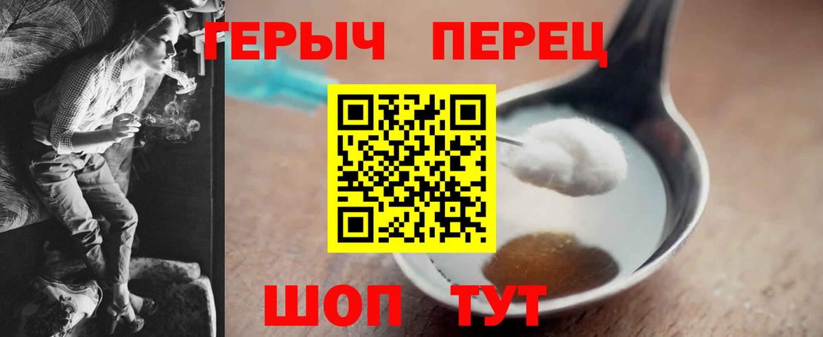 Наркошоп  МЕТ  Вход с VPN  Cocaine  Знаменск  Каннабис  A PVP СК кристаллы  Мефедрон кристаллы  ЭКСТАЗИ 