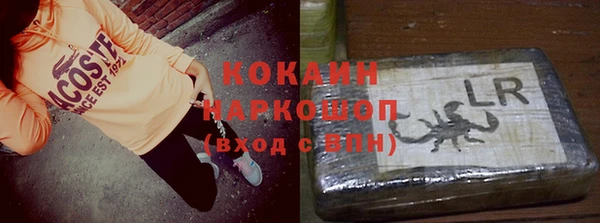 кокаин перу Елабуга