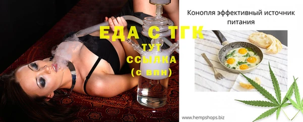 прущая мука Елизово