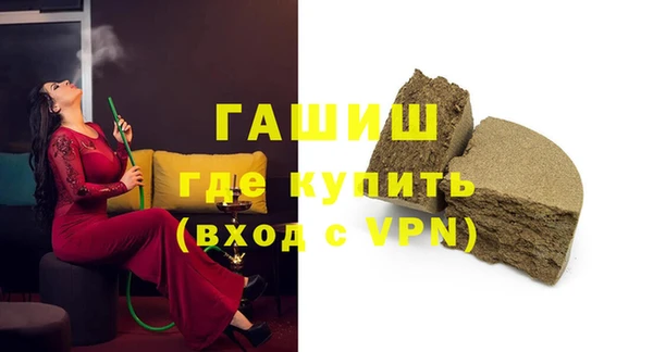 прущая мука Елизово