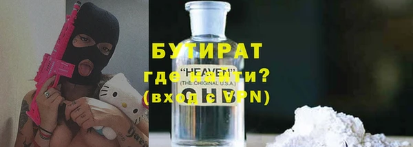 прущая мука Елизово