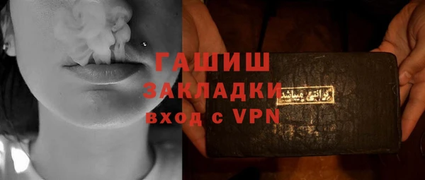 прущая мука Елизово