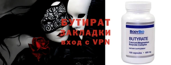 прущая мука Елизово