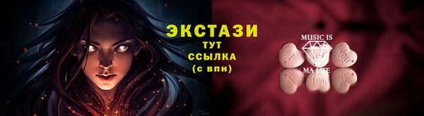 кокаин перу Елабуга