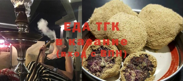 кокаин перу Елабуга