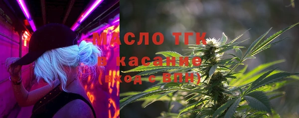 MESCALINE Дмитров