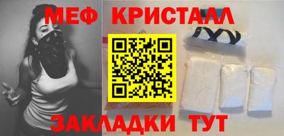 прущие крисы Гатчина