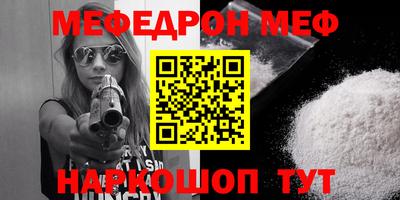 ГАЛЛЮЦИНОГЕННЫЕ ГРИБЫ Балашиха