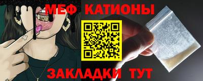 шишки Гагарин