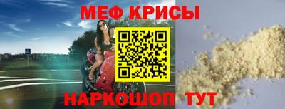 MESCALINE Гай