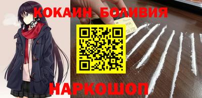 MESCALINE Гай