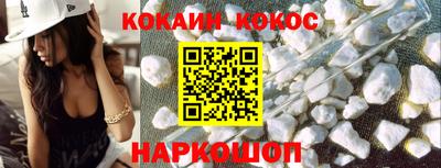 экстази Балаково