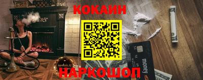 ГАЛЛЮЦИНОГЕННЫЕ ГРИБЫ Балашиха