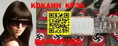 прущие крисы Гатчина