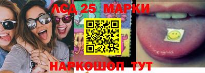 экстази Балаково