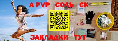 стафф Камышлов
