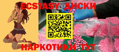 MESCALINE Гай