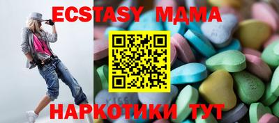 прущие крисы Гатчина