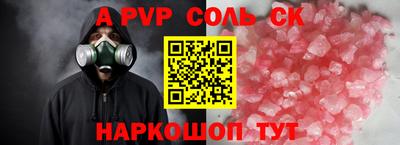 шишки Гагарин