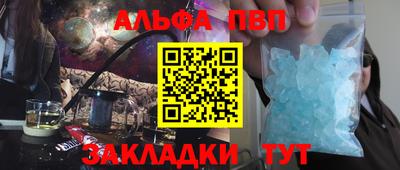 шишки Гагарин