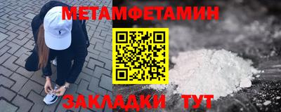 марки nbome Азнакаево