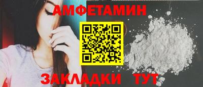 шишки Гагарин