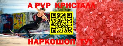 прущие крисы Гатчина