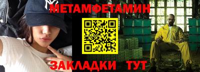 прущие крисы Гатчина