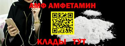 экстази Балаково