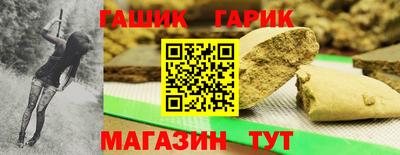 прущие крисы Гатчина