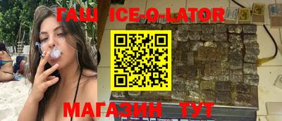 ГАЛЛЮЦИНОГЕННЫЕ ГРИБЫ Балашиха