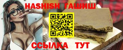 шишки Гагарин