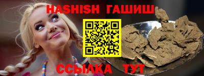 шишки Гагарин