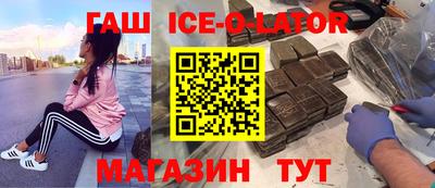 ГАЛЛЮЦИНОГЕННЫЕ ГРИБЫ Балашиха