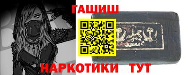 ГАЛЛЮЦИНОГЕННЫЕ ГРИБЫ Балашиха