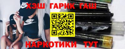 ГАЛЛЮЦИНОГЕННЫЕ ГРИБЫ Балашиха