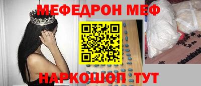 экстази Балаково