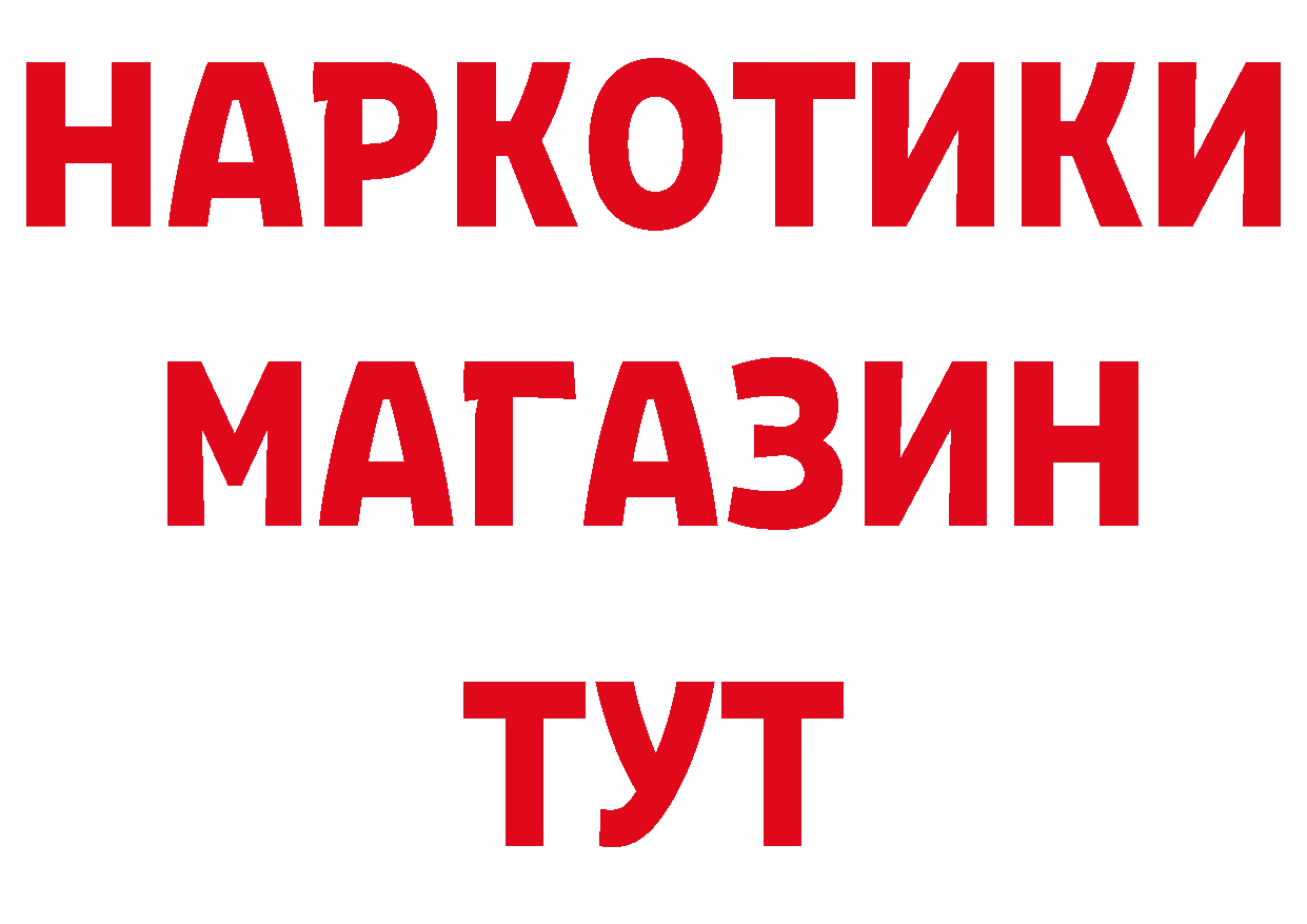 Купить закладку дарк нет телеграм Знаменск