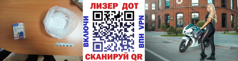 LSD-25 экстази ecstasy  MEGA ССЫЛКА  Знаменск 