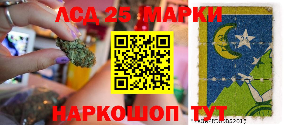 Знаменск  LSD-25 экстази ecstasy  Лсд 25 экстази кислота  ОМГ ОМГ зеркало  Вход с VPN 