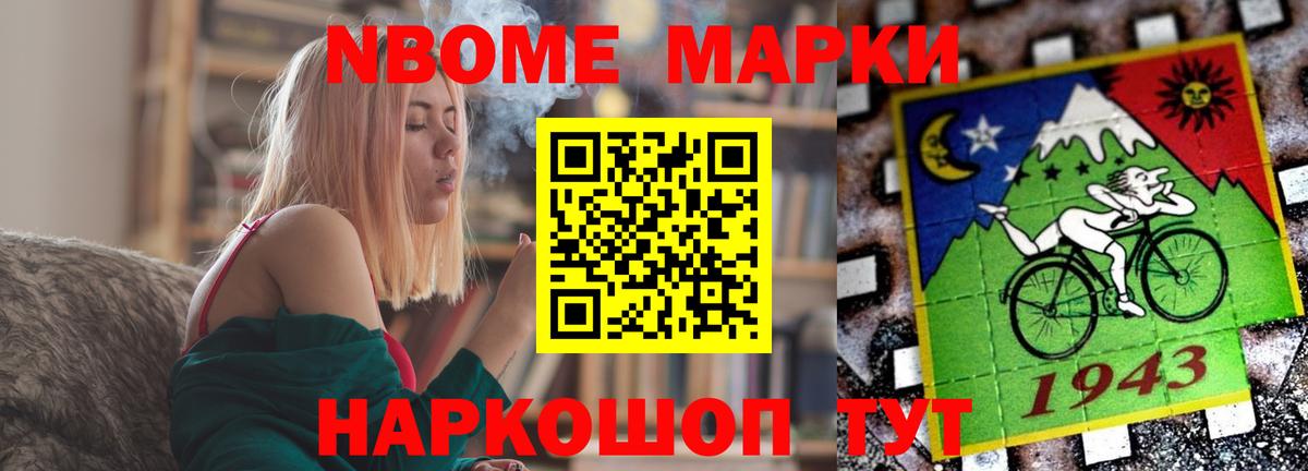 ЛСД экстази кислота Знаменск