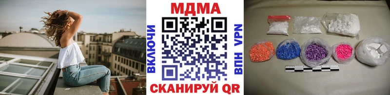 MDMA молли  OMG рабочий сайт  Знаменск 