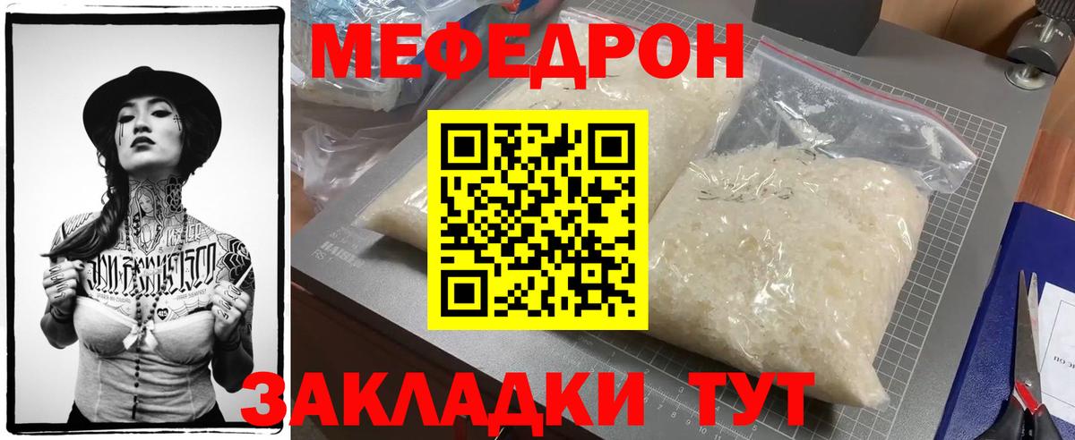 МЕТАДОН Знаменск