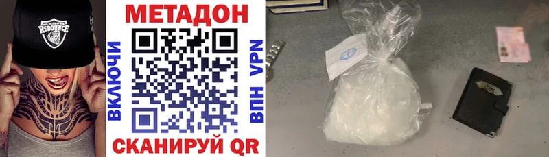 блэк спрут ссылка  Знаменск  МЕТАДОН VHQ  хочу наркоту 